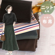 新商品
