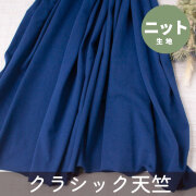新商品