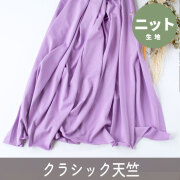 新商品