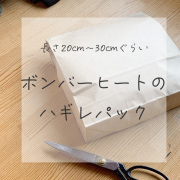 新商品
