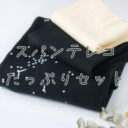 新商品