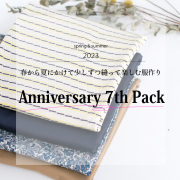 新商品
