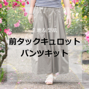 新商品