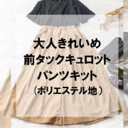 新商品