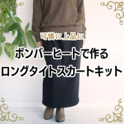 新商品
