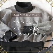 新商品