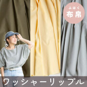 新商品