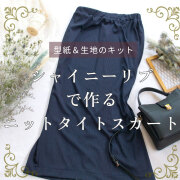 新商品