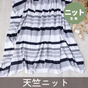 新商品