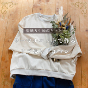 新商品