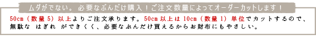 きれいな50/シルケットポンチ（ネイビー）