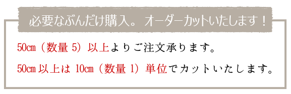 【布帛】120/2タイプライタークロス（ダークネイビー）オーダーカット