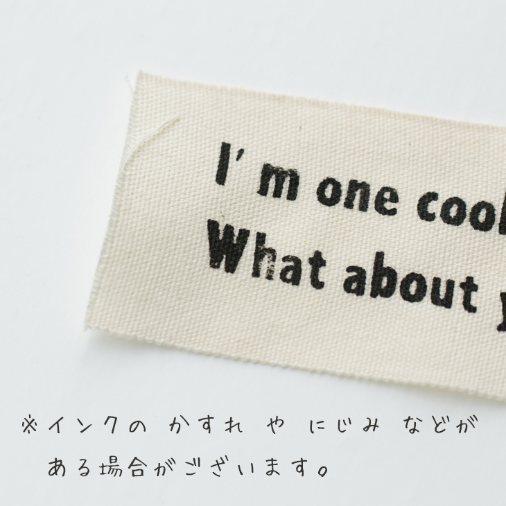 【オリジナルタグ】Milk（テープ幅：45ミリ）