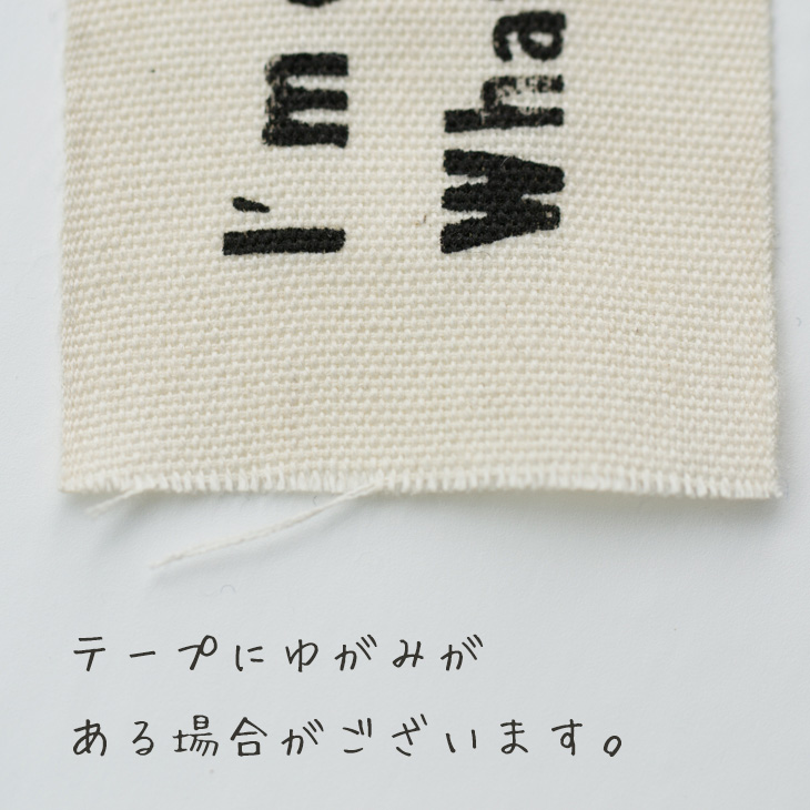 【オリジナルタグ】Milk（テープ幅：45ミリ）