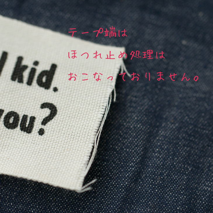 【オリジナルタグ】Milk（テープ幅：45ミリ）