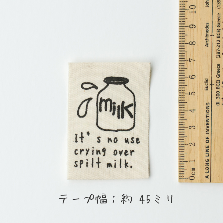 【オリジナルタグ】Milk（テープ幅：45ミリ）