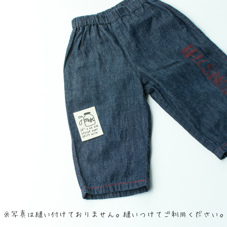 【オリジナルタグ】