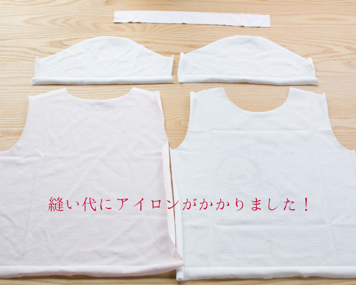 【型紙】らくTシャツ