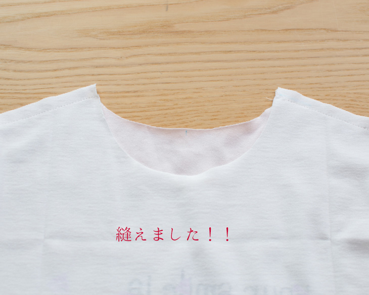 【型紙】らくTシャツ