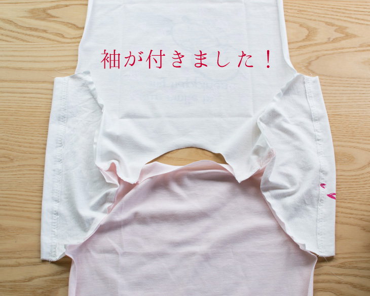 【型紙】らくTシャツ