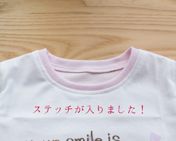 【型紙】らくTシャツ