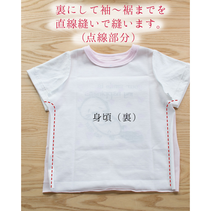 らくtシャツ作り方 ぬのとくらしと は家族で使いたくなるをコンセプトにしたハンドメイド用生地 副資材のファブリックオンラインショップです