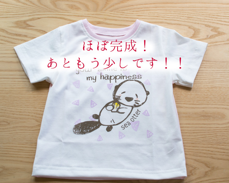 【型紙】らくTシャツ