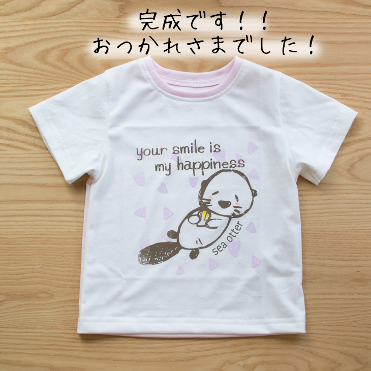 【型紙】らくTシャツ