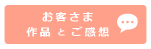 【ニット】40/2 クラシック天竺