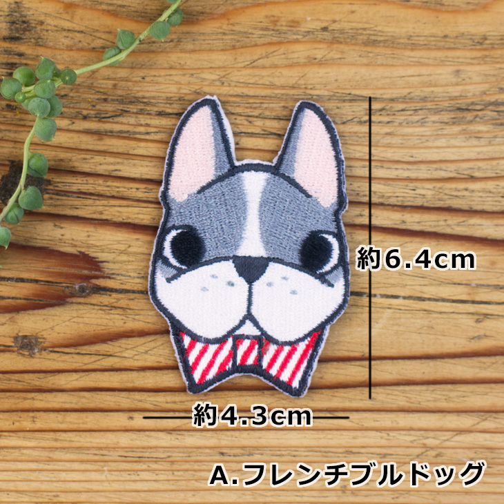 【オリジナルワッペン】ブルドッグ・うさぎ・吹き出し