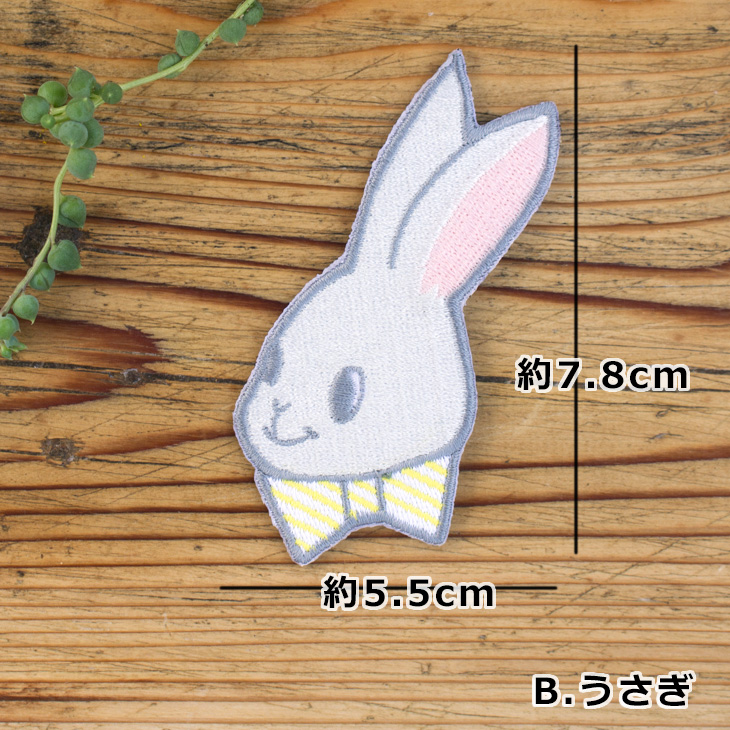 【オリジナルワッペン】ブルドッグ・うさぎ・吹き出し